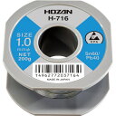 ハンダ 200g H716 HOZAN はんだ用品 はんだ(4)
