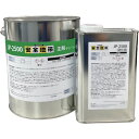 滑り止めコート剤 安全地帯 JPー2500 グリーン AAS278JP デブコン 塗装・内装用品 塗料