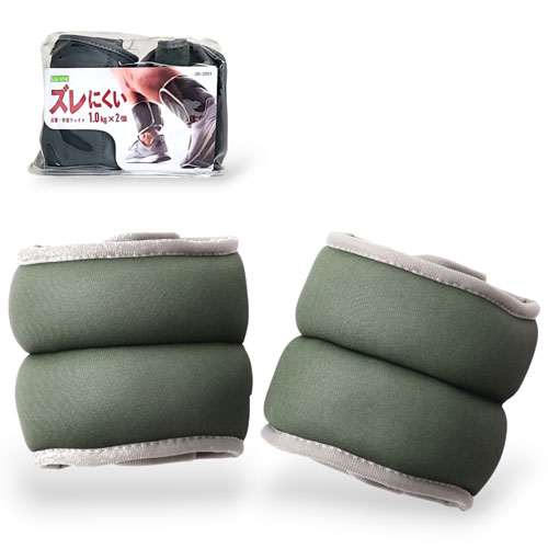 ズレにくい手首足首ウェイト1.0kg×2個 3B-3201 カーキグリーン 1.0kg×2個 La-VIE(ラヴィ) 手首 足首 アンクル ウェイト ズレない ...