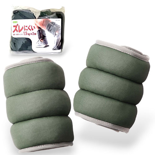 ズレにくい手首足首ウェイト1.5kg×2個 3B-3202 カーキグリーン 1.5kg×2個 La-VIE(ラヴィ) 手首 足首 アンクル ウェイト ズレない ...