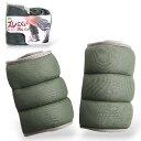 ズレにくい手首足首ウェイト2.0kg×2個 3B-3203 カーキグリーン 2.0kg×2個 La-VIE(ラヴィ) 手首 足首 アンクル ウェイト ズレない ...