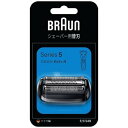 ブラウン シリーズ5替刃 替え刃 F/C54B BRAUN ブラウン 電気シェーバー シリーズ5 メンズ 替刃 替え刃 フェイスケア