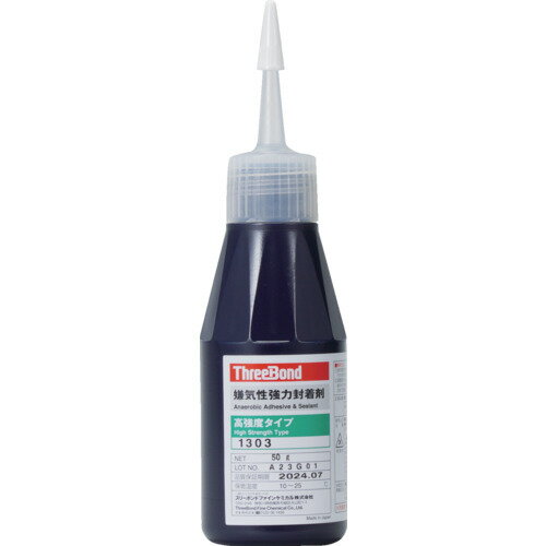 ��������������� �⶯�١���Ǵ�٥����� TB1303 50g �п� TB1303AA ���꡼�ܥ�� ����ޡ��佤�� �ͤ����߻ߤ��