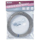 ステンレスカットワイヤー 1.5mm×10m SC1.5X10 線径:1.5mm HHH 吊りクランプ・スリング・荷締機 ワイヤロープスリング