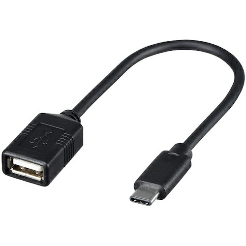 USB2.0変換ケーブル(Aメス to C) 0.15m 黒 BSUAMC2015BK バッファロー OA用品 ケーブル USB2.0変換ケーブル(Aメス to C) 0.15m 黒 BSUAMC2015BK バッファロー OA用品 ケーブル