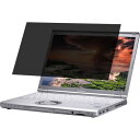 覗き見防止フィルター/10.1インチ レッツノート用 BFN101P バッファロー OA用品 OAフィルター