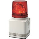 電子音内蔵LED回転灯 色:赤 RFT100AR パトライト 電気・電子部品 回転灯・表示灯