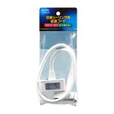 コードセット 延長タイプ KP-EN5H(W) ホワイト ELPA 延長コード 引掛 シーリング 朝日電器 ELPA