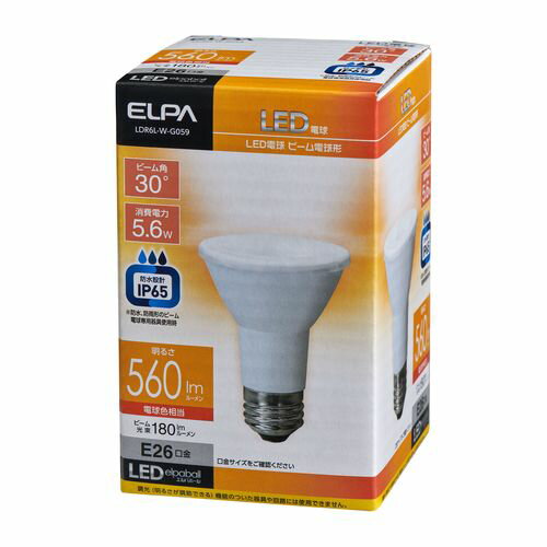 LED電球ビーム形 LDR6L-W-G059 光色:電球色相当 ELPA E26 口金26 5.6W 形 電球色 電球 ビーム LED LED電球 朝日電器 E...