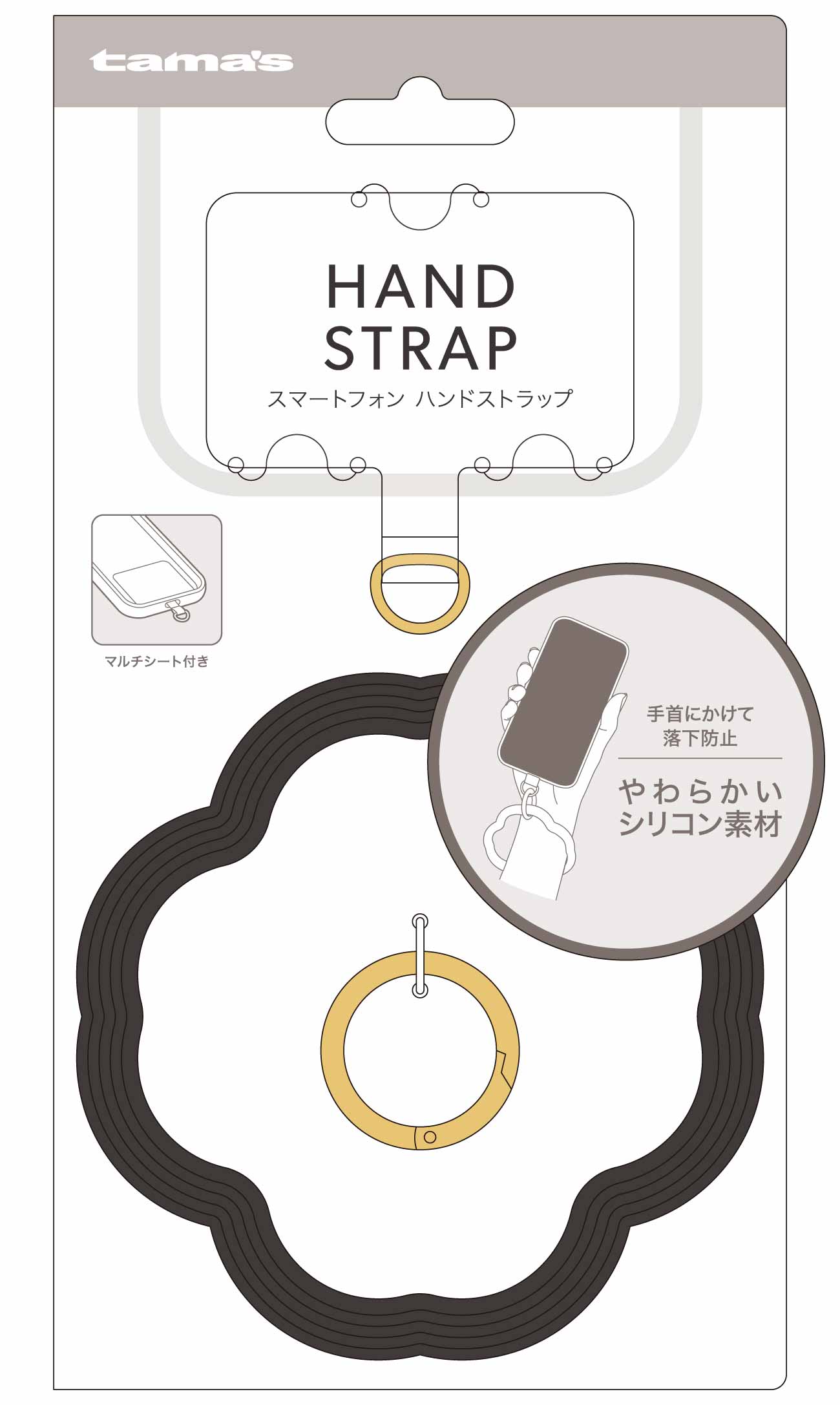 シリコン製ハンドストラップ BK TP04K ブラック tama スマホ ハンド ストラップ 朝日電器 ELPA