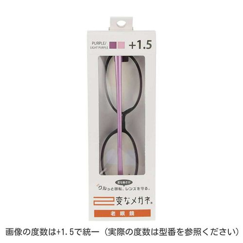 変なメガネ 老眼鏡 HM-1003/COL2/52/+3 クリアパープルマット/ライトパープル +3.0 度数 Hug 老眼鏡 リーディンググラス キャリアグラス シニアグラス メガネ 眼鏡 めがね 朝日電器 ELPA