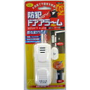 防犯ドアアラーム ABA-105 スマイルキッズ ドア 開閉 アラーム 防犯 朝日電器 ELPA