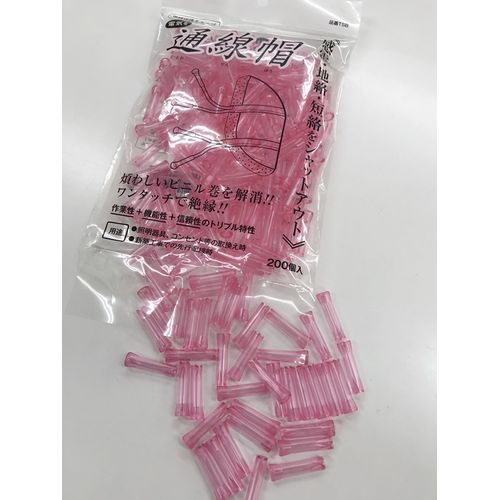 通線帽 TSB200P カワグチ 絶縁 感電 地絡 短絡 朝日電器 ELPA