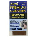 鏡ガラス汚れ落としH 214-GY AION 鏡ガラス汚れ