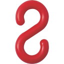 S字フック 赤 PF-8R 線径8mmΦ 27.5×52.5mm 2個組 樹脂 284134 緑十字 安全用品 プラチェーン