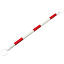 トラ柄コーンバー(伸縮タイプ) 赤反射/白 スライドバー ABS樹脂 122337 緑十字 安全用品 ガードバー