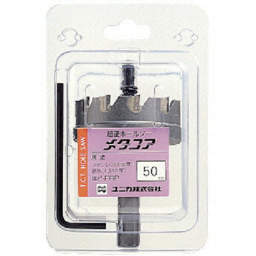 超硬ホールソーメタコア 61mm MCS61 ユニカ 穴あけ工具 ホールソー