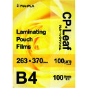 ラミネートフィルム CPリーフ B4 100μm 100枚入 CP1026337Y ヒサゴ オフィス備品 ラミネーター(2)