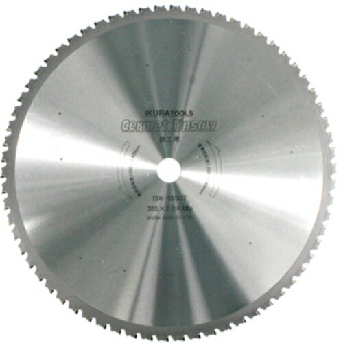 サーメットチップソー(30120) ISK355CT 育良 電動工具 小型切断機
