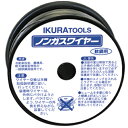ノンガスワイヤー (42186) SAW08 育良 溶接用品 電気溶接機
