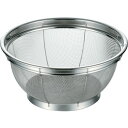 MTKN18-8パワーザル25cm 72240025 エムテートリマツ 厨房用品 容器