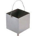 MT18-8一斗缶用角ロート 43006001 エムテートリマツ 厨房用品 調理器具