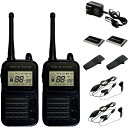 小型・軽量 特定小電力トランシーバー2台セット(ブラック) NX20XBK F.R.C. 安全用品 トランシーバー
