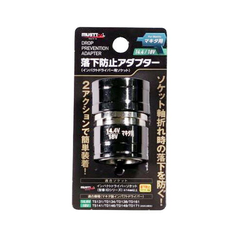��ɻߥ����ץ��� �ޥ����� RSA-181BL MUSTTOOL ��ü���� �ɥ�륢�������� �����å� �ӥå�