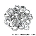 FT 両面ハトメ玉 アルミ製 4mm 51341 100クミイリ ミツトモ 大工道具 皮ポンチ ハトメ ハトメパンチ