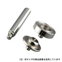 FT 両面ハトメ用交換駒 金属製 7mm 51437 7mm #20 ミツトモ 大工道具 皮ポンチ ハトメ ハトメパンチ