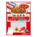ちゅーるボール 猫用 まぐろバラエティ 10g×15袋 いなば おやつ フード ごはん 主食 副食 パウチ 液体 ドライフード 食いつき 缶 カップ