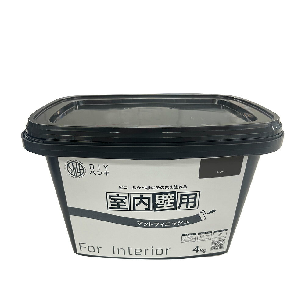 DIYペンキ 室内壁用 スレート 4kg ニッペ 水性塗料 水性 つやなし 内装 室内壁 壁紙 容器 DIY バイオマス ニッペ