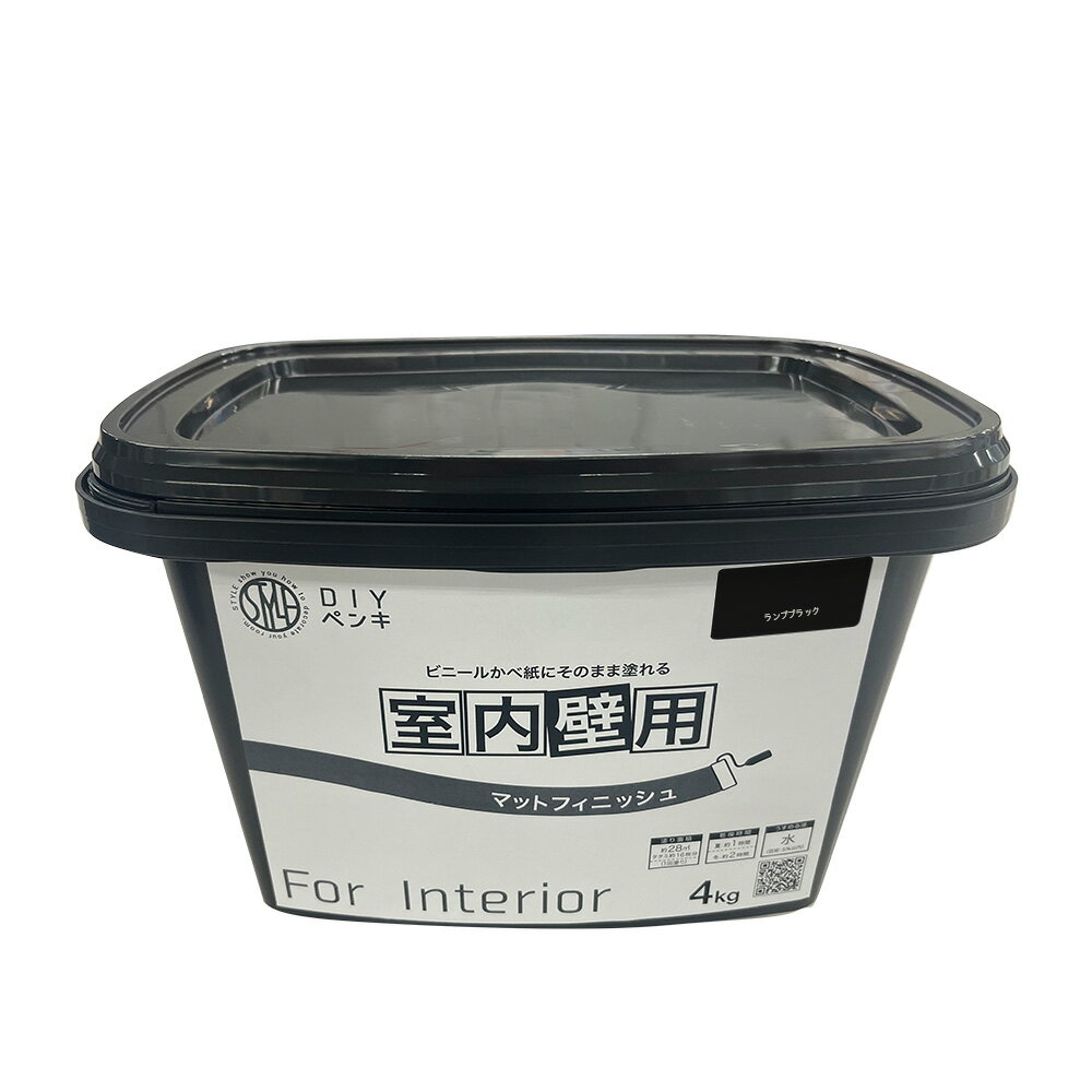 DIYペンキ 室内壁用 ランプブラック 4kg ニッペ 水性塗料 水性 つやなし 内装 室内壁 壁紙 容器 DIY バイオマス ニッペ