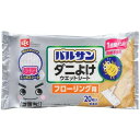V激落ち床用超厚ダニよけウエットシート ダニよけ20枚 LEC レック バルサン ダニ 予防 フローリング ウェットシート