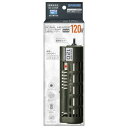 シグナルヒーター 120W KOTOBUKI 観賞魚 観賞魚用保温器具 ヒーター 熱帯魚 魚