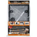 ★10%OFFクーポン 〜16日01:59迄★ヒュドラアタッチメッシュ 450 KOTOBUKI 爬虫類 両生類 爬虫類用ケージ