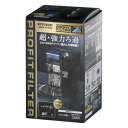 プロフィットフィルターZ+ 28 KOTOBUKI 観賞魚 観賞魚用フィルター 熱帯魚 魚