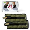 La-VIE(ラヴィ)アンクル&リストウェイト脚活0.5kg×2 3B-3225 500g(1個) La-VIE(ラヴィ) アンクル 砂 重り 筋力 ウォーキン...