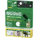82635)ねじりっこ TF-800GR TF800G プラス 梱包結束用品 結束バンド