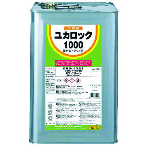 ユカロック1000 モスグリーン 15KG 082122101 8109 ロック ロック 床用 塗料