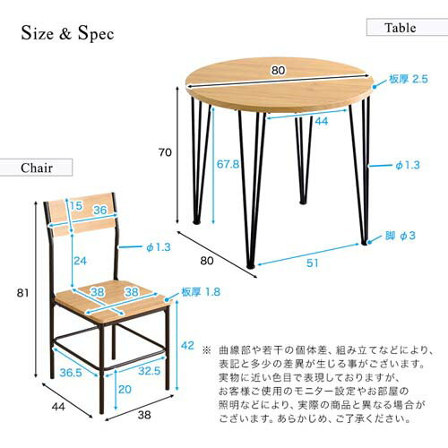 ヴィンテージ円形ダイニング3点セット CRV-3--WAL ウォールナット 80cm幅 ホームテイスト 円形ダイニング 背もたれチェア テーブル ヴィンテージ 2人掛け オシャレ 3点セット