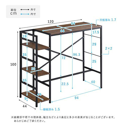 ヴィンテージ足掛けスタンディングデスク VSUD-120--WAL ウォールナット 幅120x奥行44x高さ100cm ホームテイスト 足掛け スタンディングデスク フットレスト ラック デスク パソコンデスク オフィス スタンディング [2]