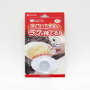 レンジパートナー 皿つまみ 台紙付 東和産業 レンジパートナー 電子レンジ