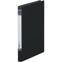 レタ-ファイルBF 黒 358BFBLACK キングジム 文房具 ファイル