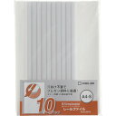 シンプリ-ズ レ-ルファイル (10冊入) 512SP10W キングジム 文房具 ファイル