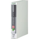 取扱説明書ファイル ライトグレ- 2633LIGHTGRAY キングジム 文房具 ファイル