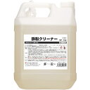 鉄粉クリーナー 4kg S9752 SYK 清掃用品 洗剤・クリーナー