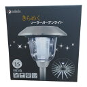 ★10%OFFクーポン 〜16日01:59迄★きらめくソーラーライト昼白色 DG-12R6 昼白色 大進 ソーラーライト センサーライト 庭園灯