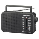 ポータブルラジオ RAD-T205S AudioComm ポータブル ラジオ AM FM ワイド