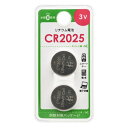 リチウム電池 CR2025 CR2025B2P OHM 電地 ボタン リチウム
